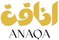 أناقة